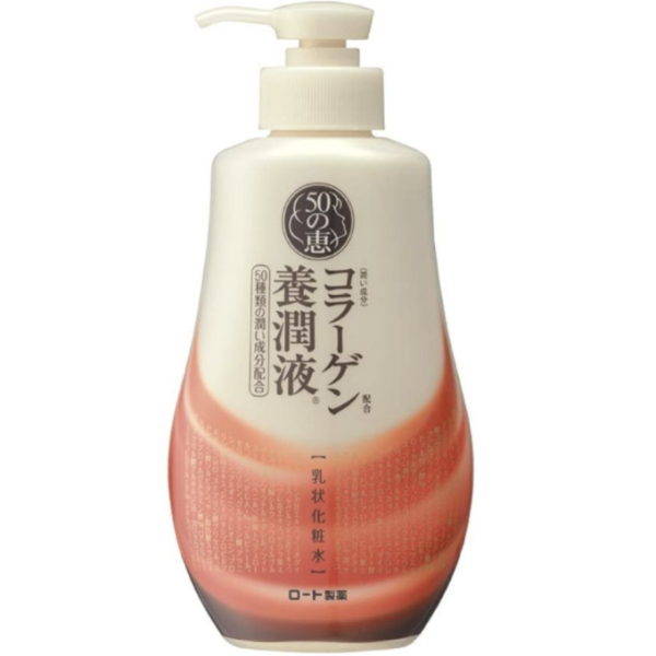 50 no Megumi Collagen Nourishing Liquid 230ml