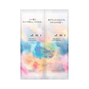 Plus Tomorrow Smooth Trial Set