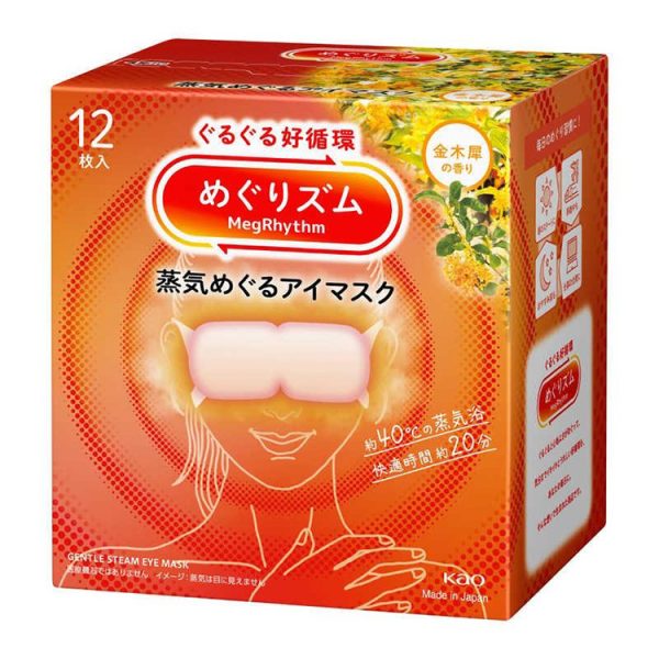 MegRhythm Steam Eye Mask Osmanthus Scent