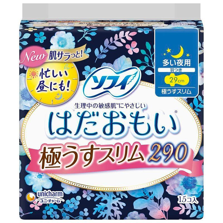 Sofy Hadaomoi Ultra Light Slim Night Use (290g, 15 sheets)