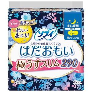 Sofy Hadaomoi Ultra Light Slim Night Use (290g, 15 sheets)