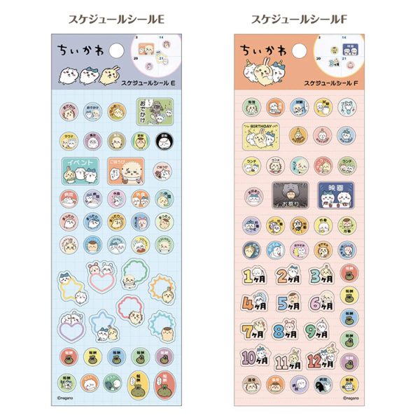 Chiikawa Schedule Accessory / E