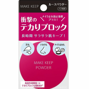 Makeup Keep Powder EX