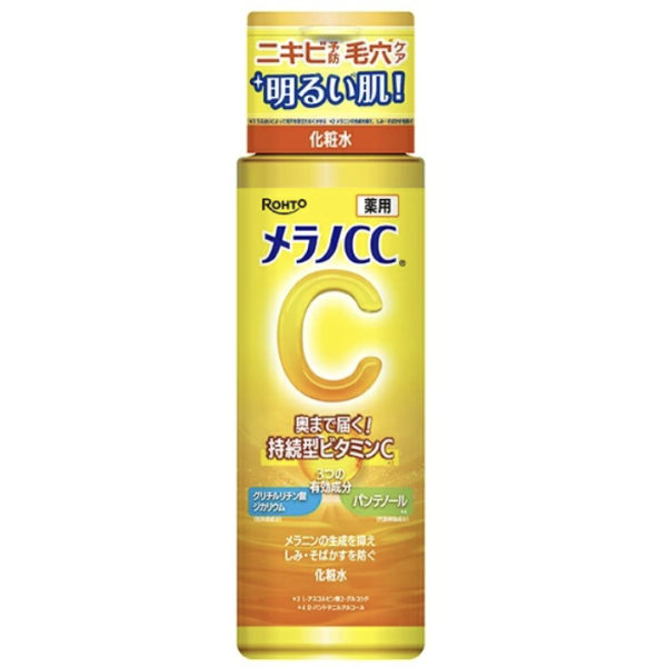Melano CC Medicated Whitening Lotion