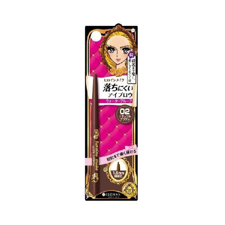 Kiss Me Heroine Make Quick Eyebrow N 02 Natural Brown