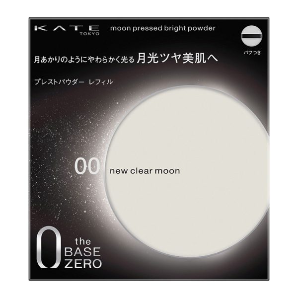 Kate Moon Pressed Bright Powder 00