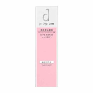 D Program Moist Care Lotion MB