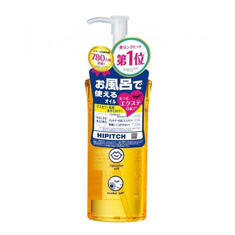 Kokuryudo Hipitch Deep Cleansing Oil W