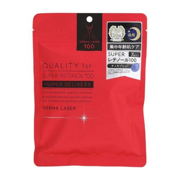 Quality 1st Derma Laser Super Retinol 100 Mask (7 Sheets)