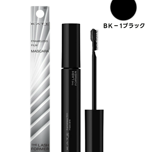 Kate Frameless Film Mascara BK-1