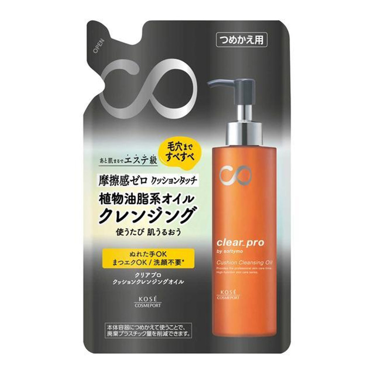 Softymo Clear Pro Cushion Cleansing Oil Refill