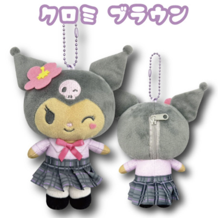 Kuromi Gal 2 Mascot Pouch Brown