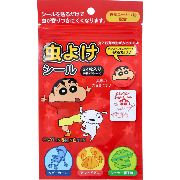 Crayon Shin Insect Repellent Stickers