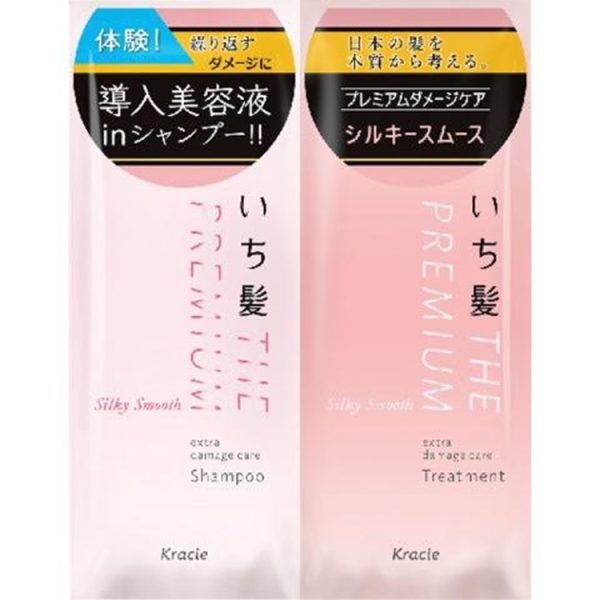 Ichikami Premium Trial Set Silky Smooth