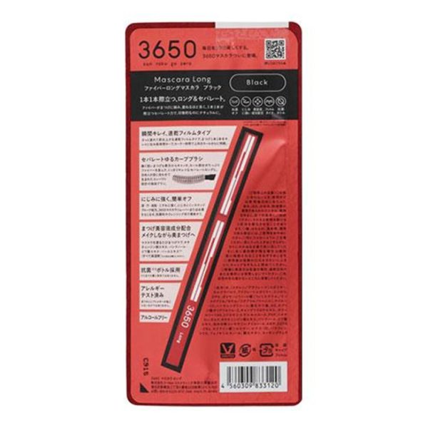 3650 Mascara Long Black