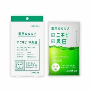 LuLuLun Medicated Whitening Acne Face Mask