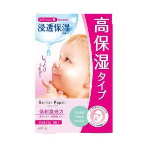 Barrier repair sheet mask 5 miles