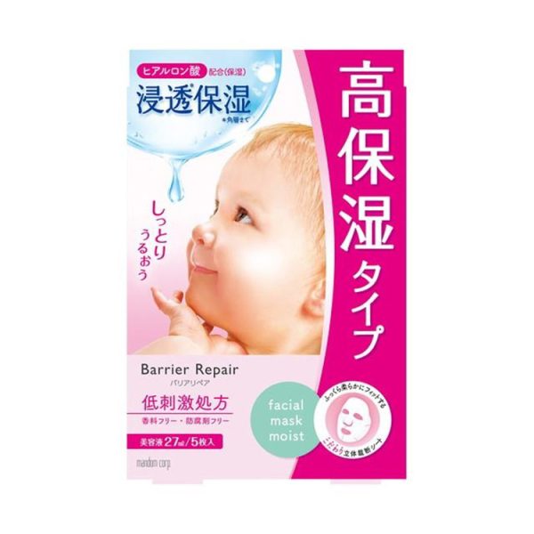 Barrier repair sheet mask 5 miles