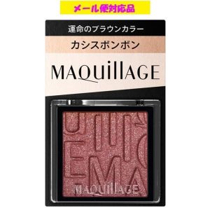 MAQUillAGE Customized Eye Color (Cassis Bonbon)