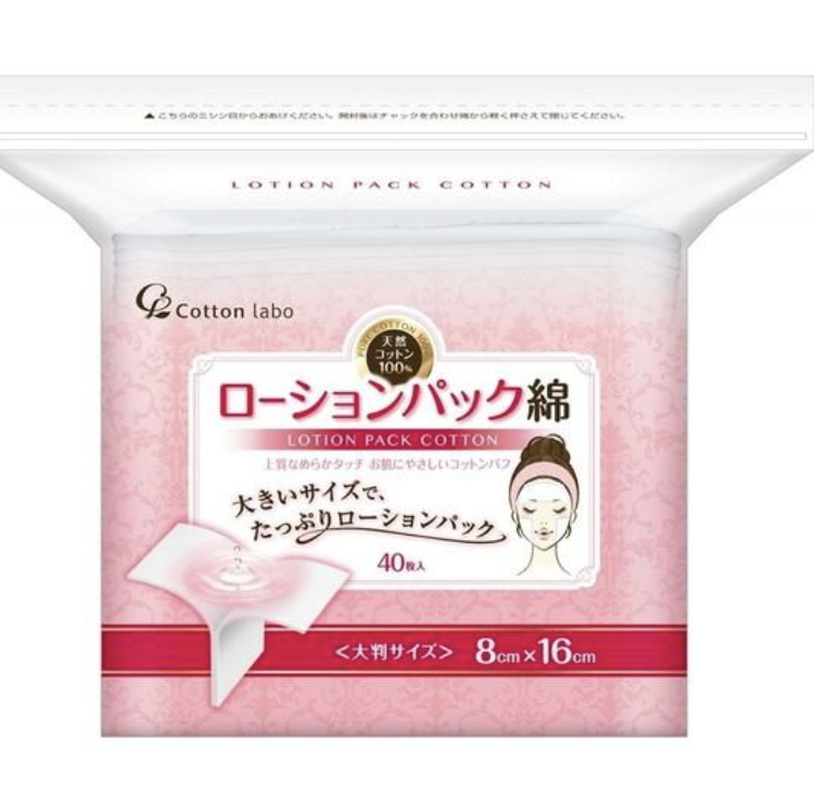 Lotion pack cotton 40 sheets