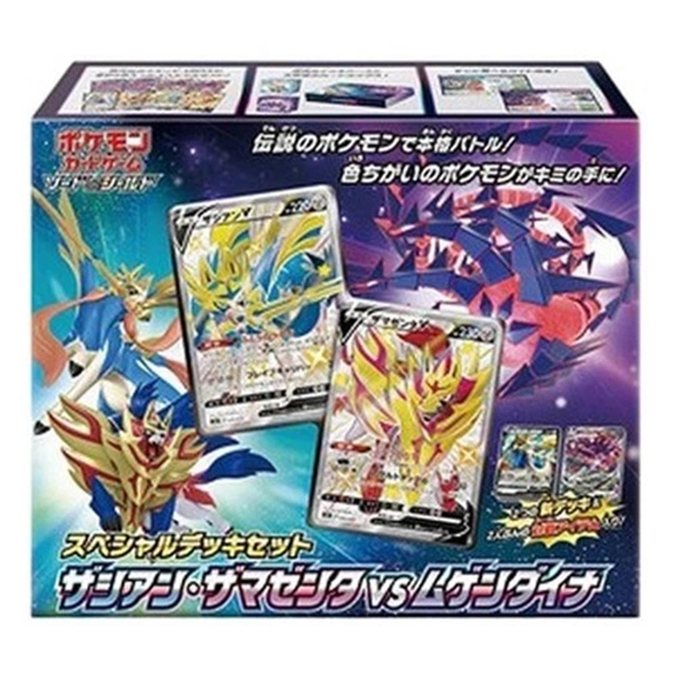 Pokémon TCG – Zacian & Zamazenta vs Eternatus Deck Set