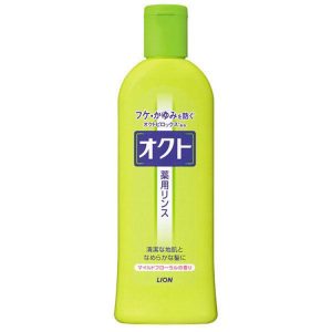 Lion OCHT Medicated Conditioner