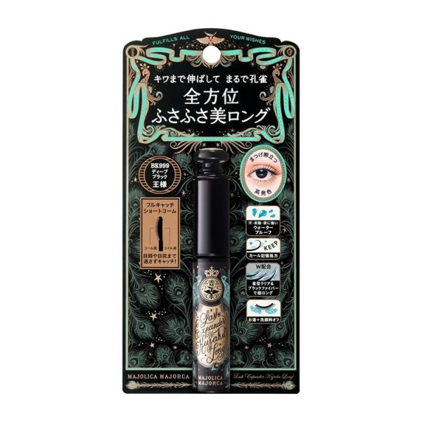 Shiseido Majolica - Lash Expander Peacock (King Deep Black)