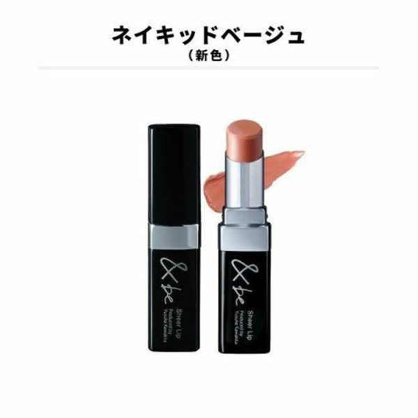 &be Sheer Lip Naked Beige