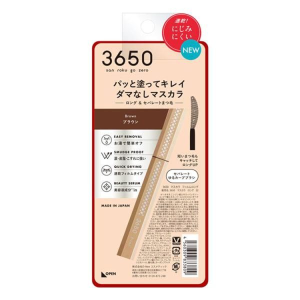 3650 Mascara Long 02 Brown