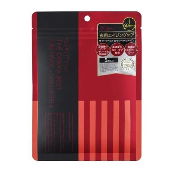 Quality 1st The Derma Best 5 Retinol + Collagen Face Mask(5 Sheets)