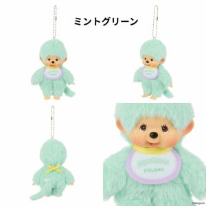 Monchhichi COLORS Keychain PU