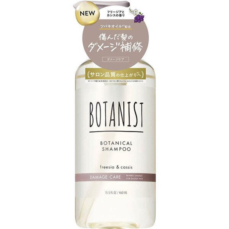 BOTANIST Botanical Shampoo Damage Care