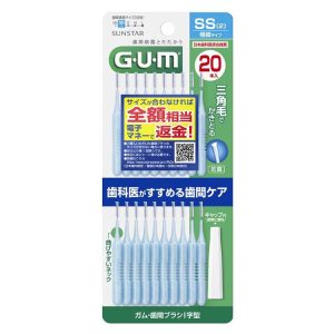 Gum Interdental Brush, I-Shaped, 20 Pieces Size SS (2)