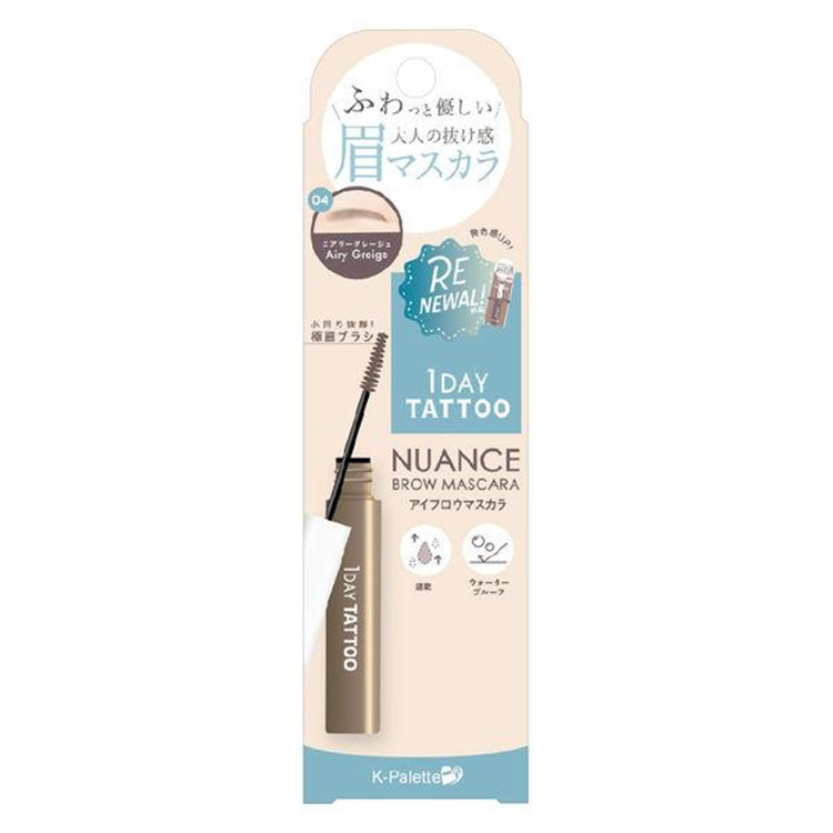 K Palette Nuance Brow Mascara a 04