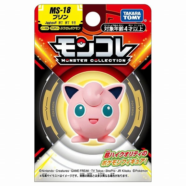 Takara Tomy Pokemon - Moncolle