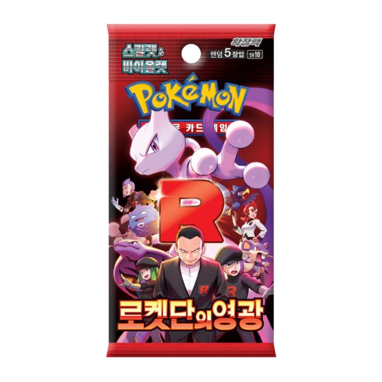 Pokémon TCG – Team Rocket’s Glory Pack