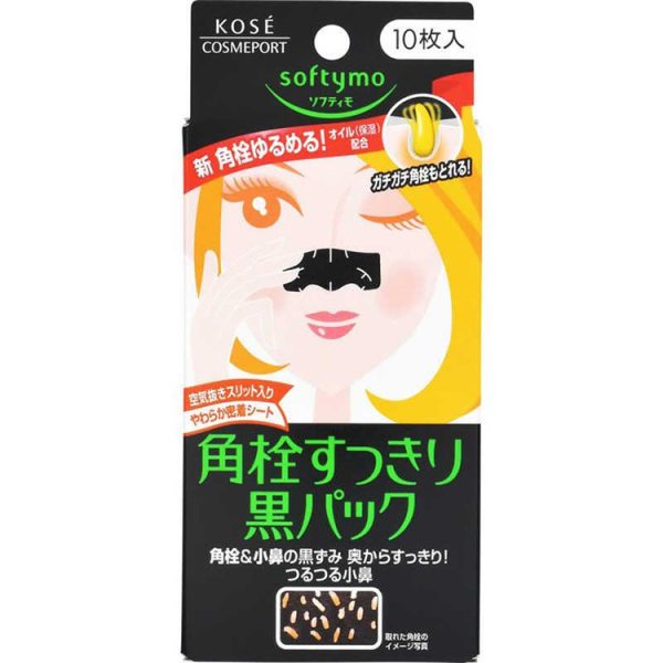 Softymo Blackhead Removal Pack (10 sheets)