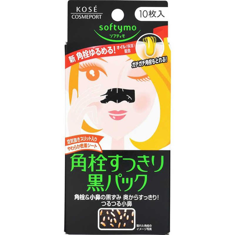 Softymo Blackhead Removal Pack (10 sheets)