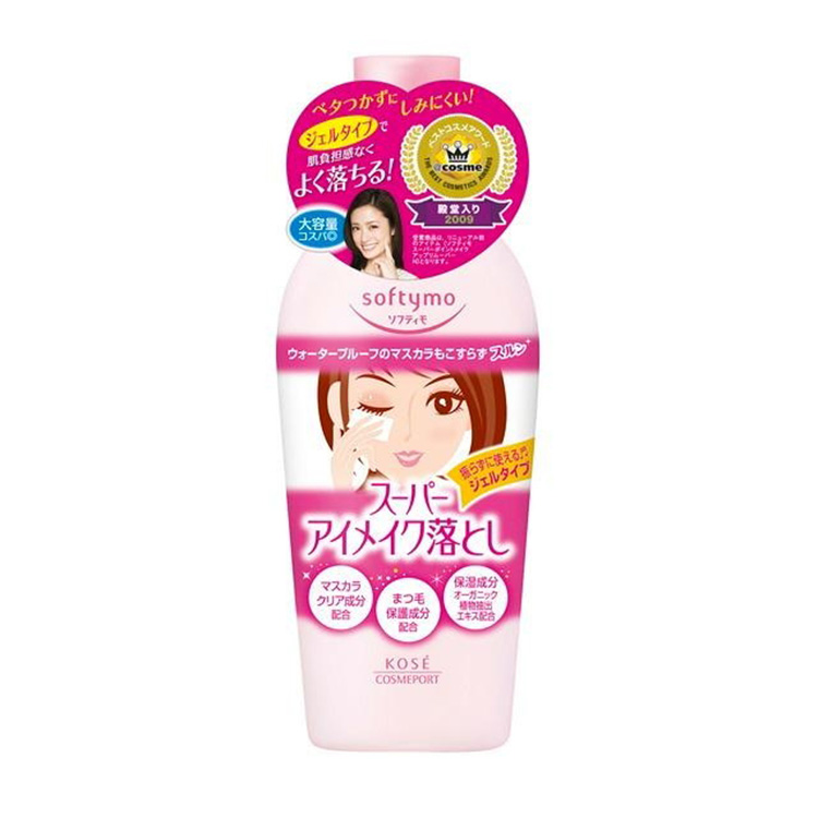 Kose Softymo Super Punkt Makeup Remover
