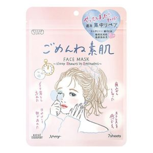 Clear Turn Sorry Bare Skin Mask