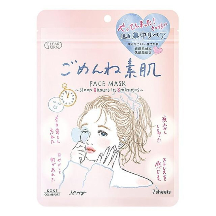Clear Turn Sorry Bare Skin Mask