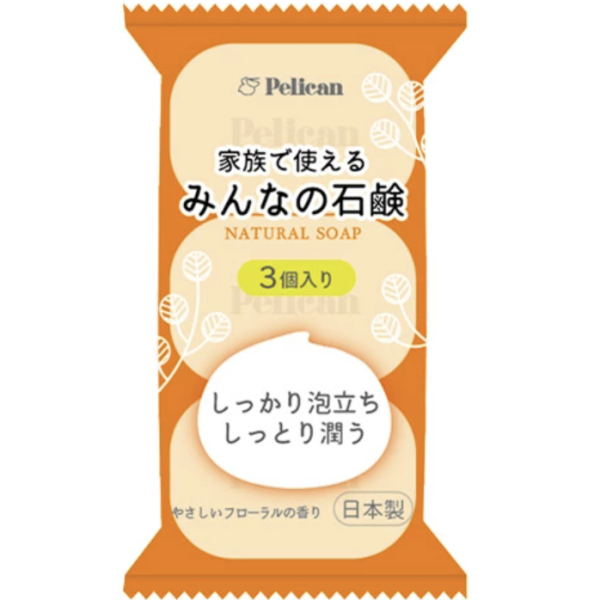 3-pack of soap for the whole family