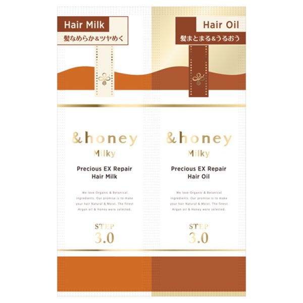 &honey Milky Precious EX Hair Milk & Hair Oil Trial Pack