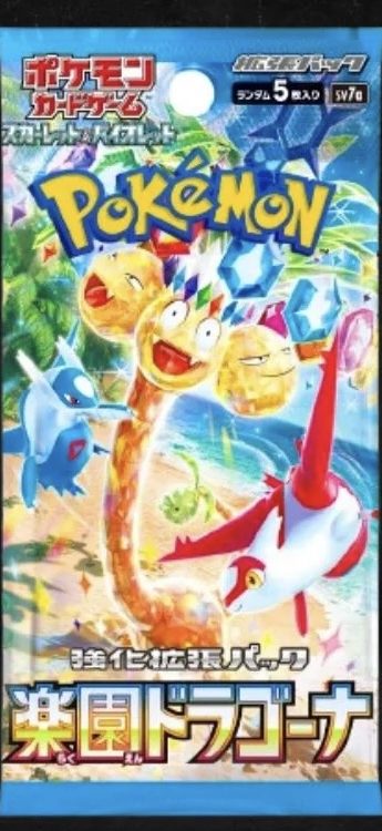 Pokémon TCG – Paradise Dragona Pack