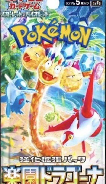 Pokémon TCG – Paradise Dragona Pack