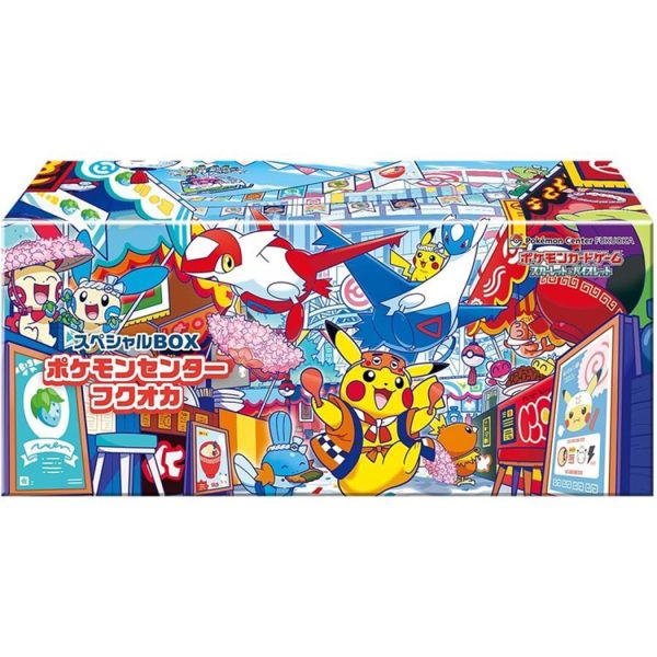 Pokémon Center Fukuoka Special Box