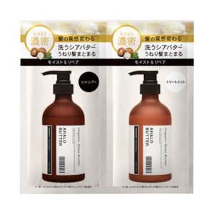 Ahalo Moist Repair Shampoo & Hair Treatment Trial Set