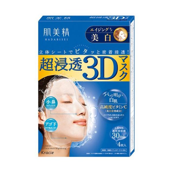 Kracie Hadabisei Super Penetrating 3D Mask Aging Care (Brightening)