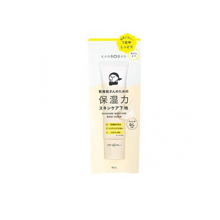 Moisturizing skin care base for dry skin (cover type)