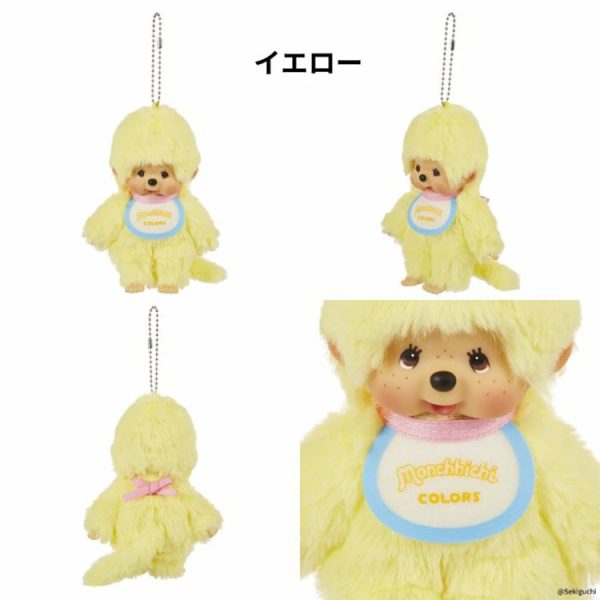 Monchhichi COLORS Keychain YE